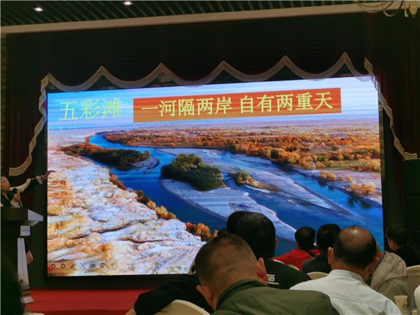 绵阳中旅假(jiǎ)日旅(lǚ)行社2024年(nián)定制旅游(yóu)分享会10.jpg kaiyun开云官方网页版_kaiyun(中国)