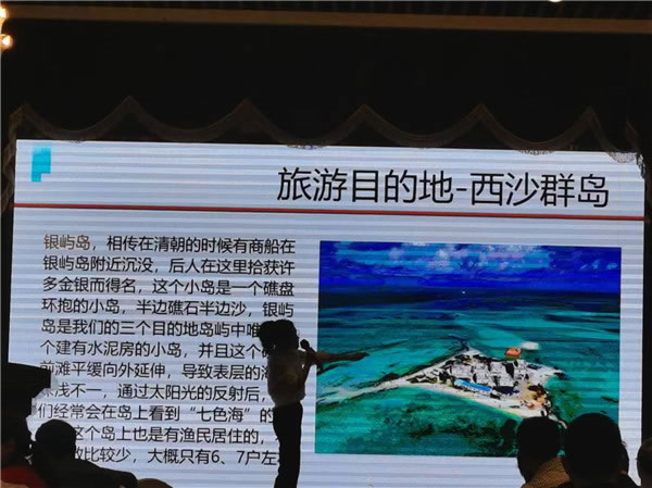 绵阳kaiyun开云官方网页版_kaiyun和中旅假日旅(lǚ)行社2024年定制旅游分享会16.jpg kaiyun开云官方网页版_kaiyun(中国)