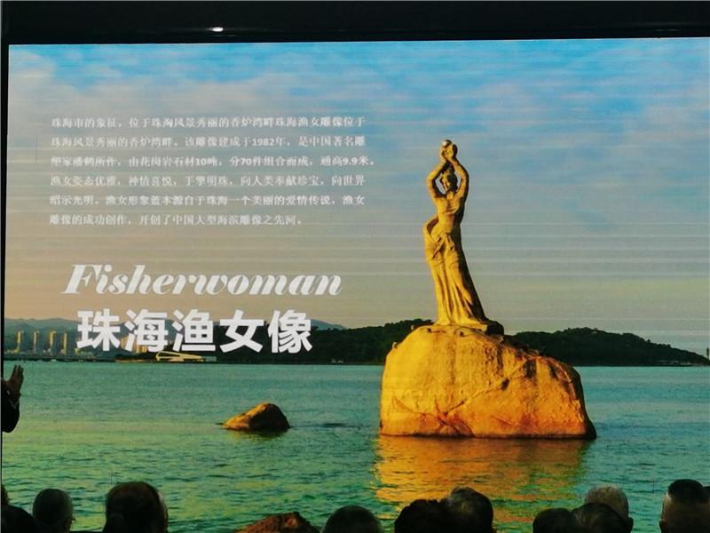 绵阳中旅假(jiǎ)日旅行社举行2024秋(qiū)季线路分享答谢会.jpg