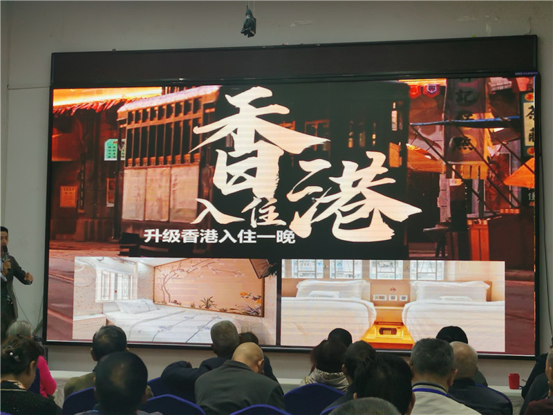 绵阳kaiyun开云官方网页版_kaiyun和中旅假日旅行社举行2024秋季(jì)线路(lù)分享答谢(xiè)会(huì).jpg