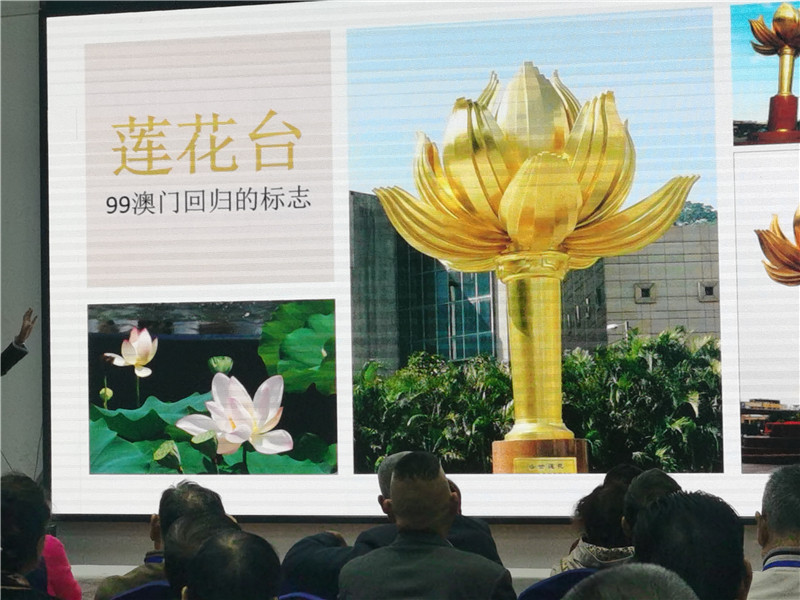 绵阳中旅假(jiǎ)日(rì)旅行社举行2024秋季线路分(fèn)享答谢会.jpg