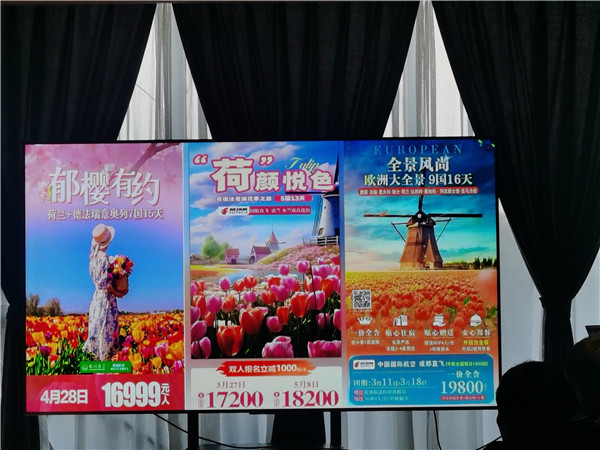 四川中青旅绵阳分(fèn)社独家定制圆梦欧洲(zhōu)系列 - 大全景 9 国 16 天 德国-法国-瑞士-意大利-奥地(dì)利-荷(hé)兰-比利(lì)时(shí)-列支敦士登-卢(lú)森堡(bǎo)